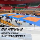 시민체육공원(야구장)화장실 | 경산 시민운동장 주차장 정보｜산책코스와 청소년 국가대표 선발전 방문 후기