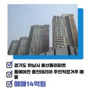 김수경공인중개사사무소 이미지