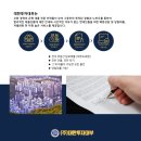 (주)대한 네이버블로그