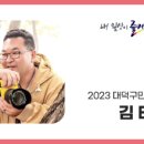 더맑은이현마을 이미지