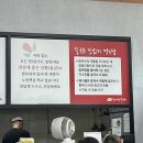 속리산할매손칼국수 | 속리산할매손칼국수 주중동: 속 불편함 없이 먹기 좋은 자가제면 강황 칼국수