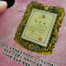 금천농원 | 꿀 고구마 배송 후기, 다이어트 고구마 찾던 분들 주목!(내 돈 내산)