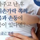 척척약국 이미지