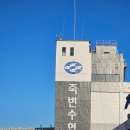 마린총각 이미지