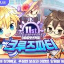아이러브커피 이미지