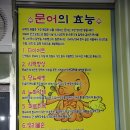 해남해산물 - 서구 복수남로 29 | 해남해산물