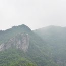독수리 바위 이미지