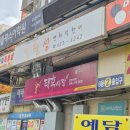 잠실미용실 잠실염색전문태후사랑 뿌염 헤어팩 두피스켈링 관리 후기