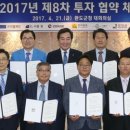 해조기업 이미지