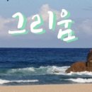 하늘꿈작은도서관 이미지