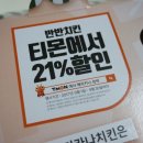 설봉페리카나 이미지