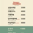 영카페 이미지