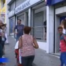 그리스장 이미지