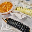 도로로김밥