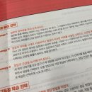 상길 | 종로토익학원 정규반에서 실전 꿀팁 배우고 850점 넘김!