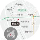 부산 양복점 당코리 이미지