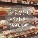 서울 선릉역 파리바게뜨 선릉아이타워점 내돈내산 솔직후기 / 파리바게뜨 베이글 랩 파리의 아침 행사