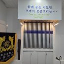 진전초등학교여항분교장 | [좌충우돌 활동여행] 맛봄