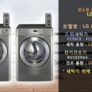 코인모텔 이미지