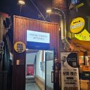 와하하 게스트하우스 | 서울 직장인 와인파티 2030 건대입구 로테이션소개팅 와인어바웃 찐후기