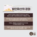 송암법인 이미지