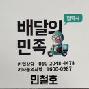 산들애 큰 옛날통닭 이미지