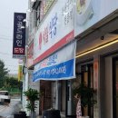 서일마트
