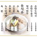 매일손만두