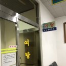 백암목욕탕 이미지