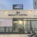 뷰티호텔286