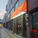 내가초등학교 | 송탄 미군부대 맛집 피자클럽_콤비네이션, 포테이토 피자 솔직한 후기