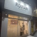 봉구스밥버거 전남대정문점 | [내돈내산]김해 삼계동 로지안플라워 남아 생화 킨더조이 졸업 꽃다발 솔직 후기