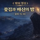 다윗
