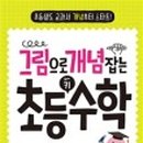 키수학