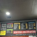 김해 삼계 맛집, 쭌이네 쪽갈비 (내돈내산 후기)