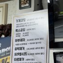 그린손세차장 이미지
