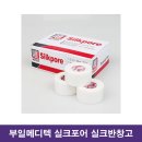 부일메디텍 네이버블로그