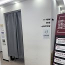 성수한의원 이미지