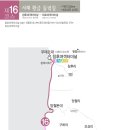 16코스 이미지