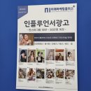 전북마케팅업체 손님 후기 늘어난 이유
