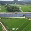 비스페이스 태양광발전소 이미지