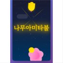 백정 티스토리