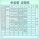 우슬국민체육센터 이미지