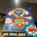 Crossfit 피어스 배틀 이미지