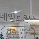 원남로-12 이미지