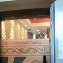 김한욱치과의원 이미지