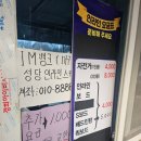 하나어린이공원 인라인스케이트장 | [두류공원]인라인스케이트장 자전거 대여 주차, 요금