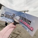 원우 WORLD | 세븐틴 월드투어 뉴_ 첫콘 후기/ SEVENTEEN WORLD TOUR [NEW_] IN INCHEON/ 인천 아시아드 주경기장 2층...