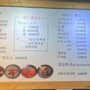 꽉찬순대국족발 이미지