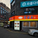 양정역 6번 8번 출구 이미지